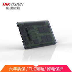 HIKVISION 海康威视 E200P SATA 2.5英寸固态硬盘 512GB