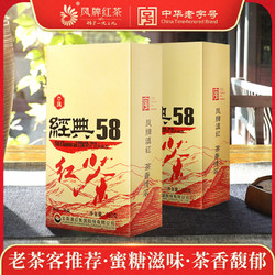 云南滇红茶经典58特级工夫红茶春茶叶380g19新过年礼盒