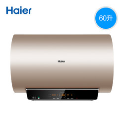 Haier 海尔 EC6003-MT3K 电热水器 60L