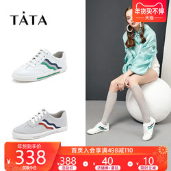 Tata他她2019新款新专柜同款小白鞋运动休闲女平底单鞋FOF24AM9