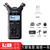 TASCAM DR-07X/DR07X 数码录音笔 便携式数字录音机 采访机 乐器录音机 DR07X