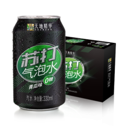 天地精华 青瓜味气泡苏打水 330ml*20瓶 *2件