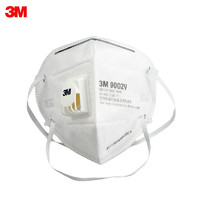 3M 9002V 带呼气阀 头戴式 颗粒物防护 口罩 （计价单位：只）