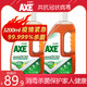AXE斧头牌消毒液家居个人衣物杀除菌消毒水2大瓶1600ml香港