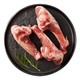 沛德 澳洲进口整条原切羔羊前腿棒骨冷冻生鲜羊肉500g