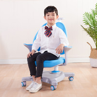 心家宜 学习椅 人体工学可升降学生椅 双背带扶手229