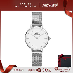 Daniel Wellington 丹尼尔惠灵顿 女士28mm金属钢带手表