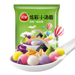 三全 炫彩小汤圆 四合一组合装 260g 52只(黑芝麻/花生/紫薯/抹茶) *3件