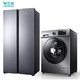 VIOMI 云米 BCD-483WMSD 对开门冰箱 483L + WD10SA 洗烘一体机 10KG
