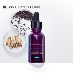 SKINCEUTICALS 修丽可 紫米玻色因抗衰老精华 （30ml+15ml*2）