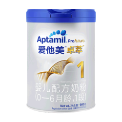 Aptamil 爱他美 卓萃 婴儿配方奶粉 1段 900g *6件