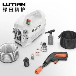 LUTIAN 绿田 雪豹P4 家用高压洗车机 1500W