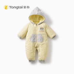 童泰新生儿衣服婴儿连帽加厚棉服哈衣5-24个月男女宝宝对开连体衣