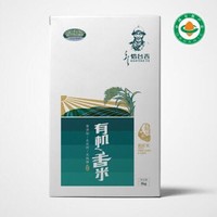 稻花香有机粳米