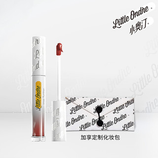 小奥汀 littleondine 雾色将至系列 小白棒雾面唇釉 复古红 M003 2.8g *2件