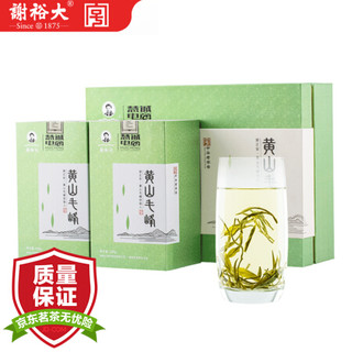 谢裕大雨前特级黄山毛峰200g秋季礼盒 2019新茶 绿茶茶叶