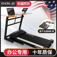 美国sole速尔TD80高端家用超静音走步机办公室桌面折叠跑步机