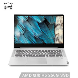 联想（Lenovo）小新Air14英寸 2019款 超轻薄笔记本电脑 R5-3500U 8G 256G轻奢灰