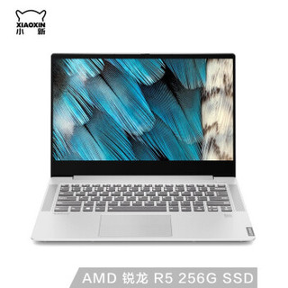 联想（Lenovo）小新Air14英寸 2019款 超轻薄笔记本电脑 R5-3500U 8G 256G轻奢灰