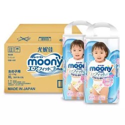 moony 尤妮佳 女婴用拉拉裤 XL38片 2包装 *2件