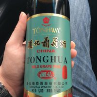 通化人点评下通化红梅葡萄酒。通化葡萄酒是