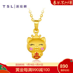 TSL谢瑞麟可爱小猫黄金吉祥如意送礼时尚气质3d硬金吊坠XI621  定价类（约1.89g)