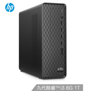 惠普(HP)小欧S01 商务办公台式电脑主机（九代i3-9100 8G 1TB Win10 注册五年上门）