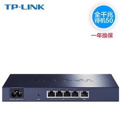 TP-LINK TL-R473G 智能千兆端口企业级 路由器