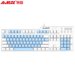 黑爵（AJAZZ）刺客Ⅱ合金AK35I机械键盘 游戏机械键盘 PBT键帽 白光 吃鸡键盘 白蓝 黑轴 自营