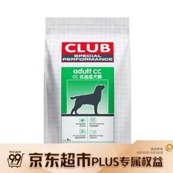 ROYAL CANIN 皇家 CC优选成犬狗粮 8kg