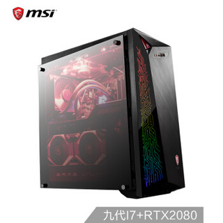 微星（MSI）无烬X Infinite X 水冷吃鸡游戏台式电脑主机（i7-9700K 16G 2T 512G RTX2080 8G独显 Wifi)