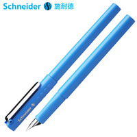 Schneider 施耐德 BK406 钢笔 EF尖 *5件