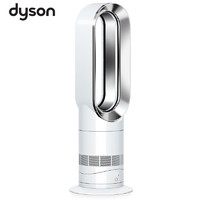 dyson 戴森 AM09 无叶冷暖风扇  四季适用 一键凉风