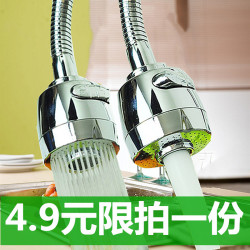 水龙头防溅头嘴延伸起泡器厨房家用自来水节水花洒通用万能过滤头