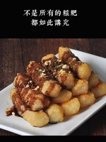 香米拉丝】红糖糍粑食材传统糕点245g*4包手工糯米年糕共980g