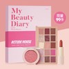 ETUDE HOUSE 伊蒂之屋  情人节限量礼盒