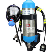 东安 3C认证消防正压式空气呼吸器RHZK6.8L 碳纤维防毒面具防烟面罩带蓝牙联网消防救援自救呼吸器自给式空呼