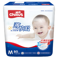 雀氏婴儿纸尿裤/尿不湿 中号M24片(福建）