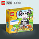 LEGO/乐高积木新年限定鼠年40355老鼠方头仔儿童玩具