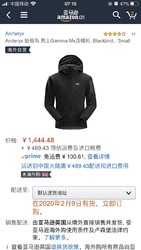 Arcteryx Gamma mx 男士软壳。