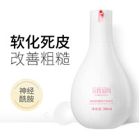 朵拉朵尚dora dosun山羊奶水润滋养身体乳300ml