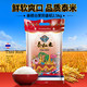 泰国香米茉莉长粒香大米新米泰籼米2.5kg真空包装 泰籼米香米 5斤