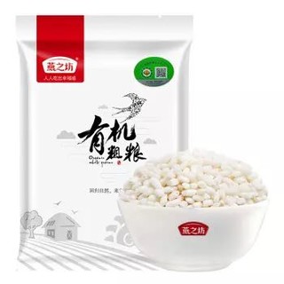 燕之坊 有机糯米 1kg *2件