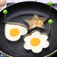 加厚不锈钢煎蛋器模型 荷包蛋磨具爱心型煎鸡蛋模具 创意煎蛋圈 爱心形