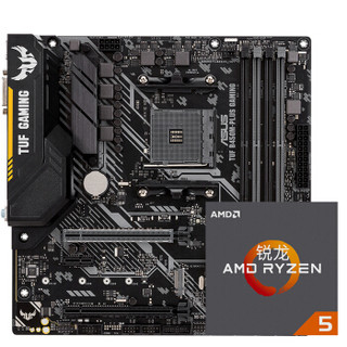 AMD R5/R7 3600X 3700X 搭华硕B450M PLUS GAMING 主板CPU套装 R5 3500X套装