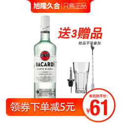 百加得 朗姆酒白朗姆酒750mL