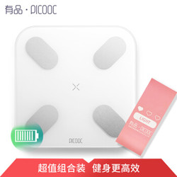 PICOOC 有品 Mini充电款 家用体脂秤 超值瘦身套装