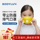 BODYLUV 韩国kn94口罩 5枚 *5件