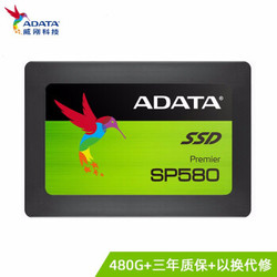 ADATA 威刚 SP580  SSD固态硬盘 台式机/笔记本 SATA3.0 480G