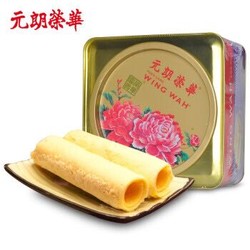 元朗荣华蛋卷 鸡蛋卷450g 饼干糕点年货礼盒 广东特产铁盒罐装休闲零食早餐年货过年送礼礼盒 *3件